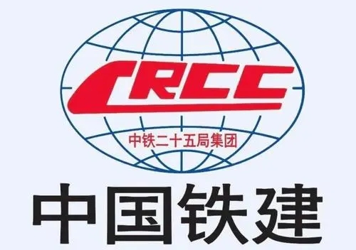 中國(guó)鐵建